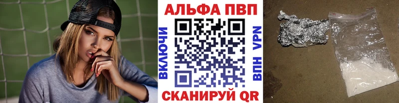 ссылка на мегу ONION Азнакаево Alfa_PVP СК КРИС