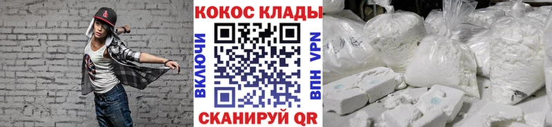 Cocaine Эквадор  Азнакаево 