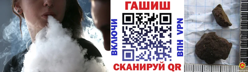 гидра ссылки  Азнакаево  Гашиш убойный 