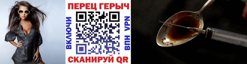 ГЕРОИН VHQ hydra ссылки Азнакаево