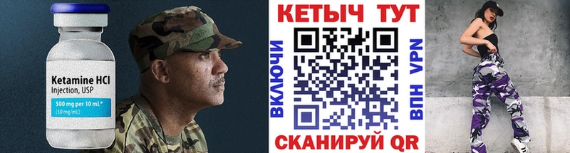 КЕТАМИН VHQ  купить наркотики сайты  Азнакаево 