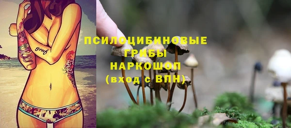 МДМА Абинск
