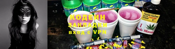 кокаин перу Абдулино