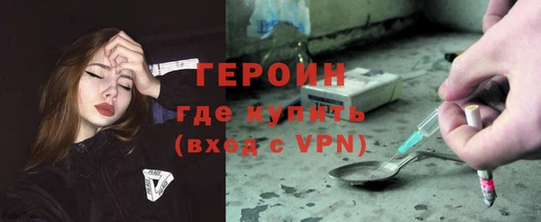 героин Абаза