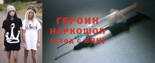 МДМА Абинск