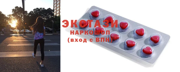 кокаин перу Абдулино