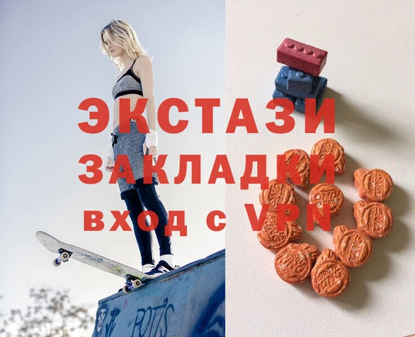 МДМА Абинск