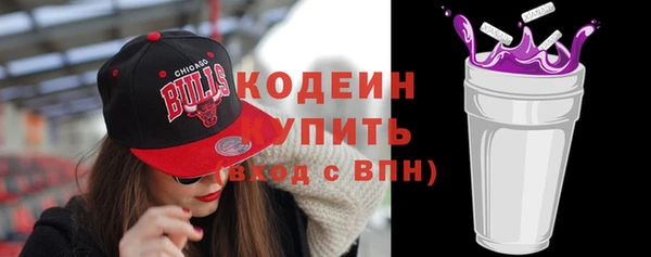 кокаин перу Абдулино