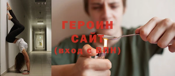 МДМА Абинск