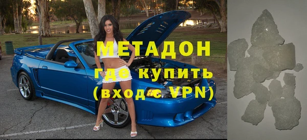 кокаин перу Абдулино