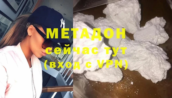 героин Абаза