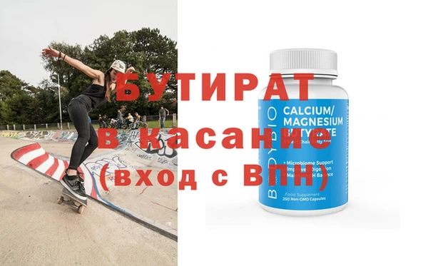 МДМА Абинск