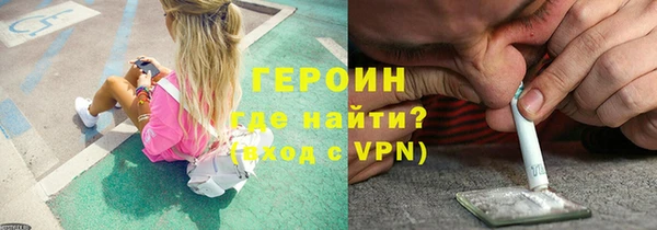героин Абаза