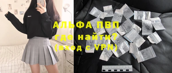 героин Абаза