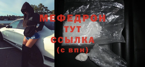 МДМА Абинск
