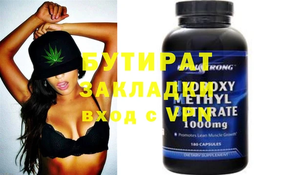 МДМА Абинск