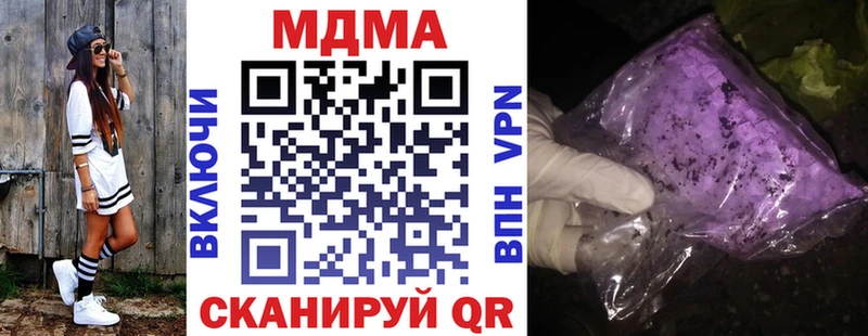 наркота Азнакаево MDMA crystal