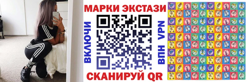 Марки 25I-NBOMe 1500мкг  Азнакаево 