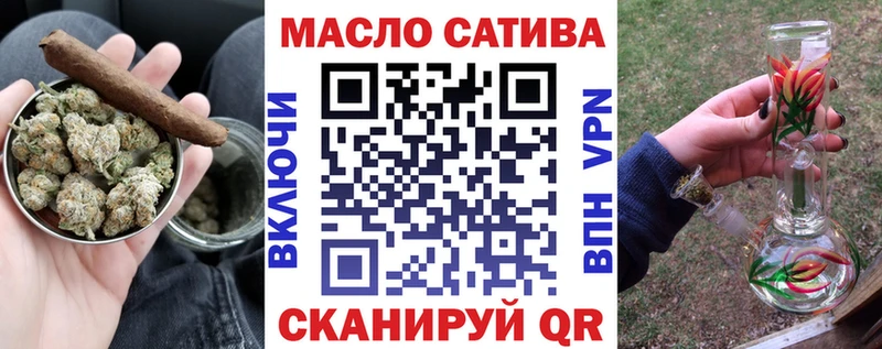 Дистиллят ТГК жижа  купить наркотик  Азнакаево 